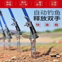 全自动鱼竿支架海杆炮台起竿器钓鱼竿弹簧竿海竿支架抛竿地插渔具 第三代自动双簧支架(高弹升级款)