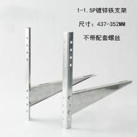 不锈钢空调外机支架空调支架1p1.5p2p3匹热镀锌空调室外机支架子 不带配套螺丝 1-1.5P镀锌铁支架