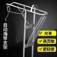 不锈钢自动钓鱼鱼竿支架地插炮台海杆抛竿弹簧支架起竿器鱼架神器 简易版自动弹簧支架