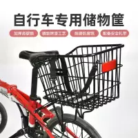 自行车后座筐山地车后座架筐配件改装装备电动车篮子筐折叠车篓子 自行车后置加螺丝垫片