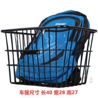 电动车筐车篮电瓶车自行车筐菜篮子加粗加大通用带盖大号前后车筐 40加大(无盖车筐)+前用配件+工具