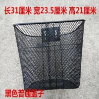 电动车车筐车篮电瓶车自行车篓菜篮子支架加粗加大通用盖子单车框 普通自行车黑色篮子 配螺丝