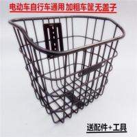 电动车车筐车篮电瓶车自行车篓菜篮子支架加粗加大通用带 加粗黑色车筐无盖+配件工具