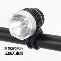 自行车灯前灯山地车灯夜骑强光调焦手电筒单车配件骑行装备 头灯前灯+灯架+电池2粒