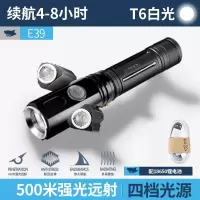 自行车灯夜骑夜行单车灯led超亮骑行装备配件自行车灯前灯可充电 裸配:单手电+充电线(无电池无灯架) 高亮版T6灯芯定焦