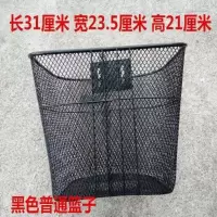骑行支架配件车篓推车大号通用自行车前置摩托车电动车车筐变速车 普通自行车黑色篮子 配螺丝