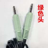 漫步者AUC-121 3.5一对一通用音频线音响连接线公对公音箱线 浅绿色