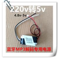 魔球蓝牙插卡音箱功放3.7v锂电池无线蓝牙小音箱功放主板主板 A款家用电源1个