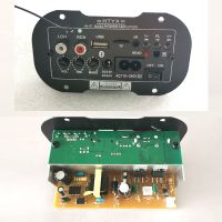 5寸12v24v220v低音炮蓝牙功放板汽车低音炮配件220v家用音响功放 5寸12v220v功放板 蓝牙款
