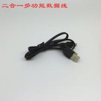 音频充电二合一音箱连接线电源线数据线 电脑笔记本手机连接蓝牙 T口音频线[黑色]0.5米--1条