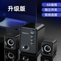 电脑音响低音炮台式家用笔记本迷你电脑小蓝牙音箱有线连接大音量 炫酷黑 经典版:低音喇叭 低音效果