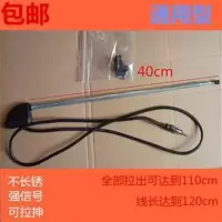 金杯/货车/箱货/轻卡/汽车配件/福田/江淮/领骐/收音机天线/天线 16元1根