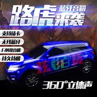 大路虎蓝牙音箱大音量双喇叭重低音炮迷你七彩灯手机电脑家用音响 大路虎车模无线蓝牙音箱[蓝色]
