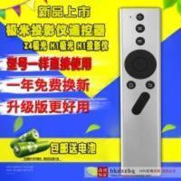 极米无屏电视投影仪通用遥控器H1/H1S/Z5/Z4爵色/Z4极光遥控器 极米无屏电视投影仪通用遥控器