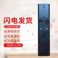 极米语音遥控器投影机通用Z4X Z4V Z4air Z5 Z6 Z6X Z8X H1 H1s 极米语音遥控器投影机通用Z