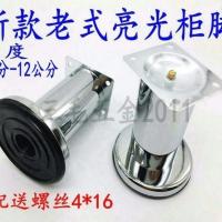 亮光柜脚地脚桌脚沙发脚垫床脚家具脚茶几脚支撑腿沙发腿 4公分4个8.8元