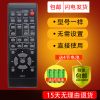 原装版日立投影仪遥控器HCP-3050X HCP-3200X HCP-3230X遥控器 如图