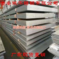 316L304不锈钢板201不锈钢镜面板激光切割加工2205不锈钢板加工 你要的规格咨询客服报价后发货