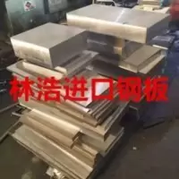 薄板 不锈钢板 304 630 17-4PH 1Cr18Ni9 410 420 2CR13 430 321 不锈钢板