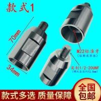 水钻变电钻转接头 水钻转地钻 电锤转地钻 水钻转M14搅拌杆 款式1 水钻变电钻转接头1个