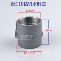 110/120水钻机水封座水封水嘴水阀门水封套密封套 110款水钻水封座1个[0731]