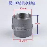 110/120水钻机水封座水封水嘴水阀门水封套密封套 110款水钻水封座1个[0731]