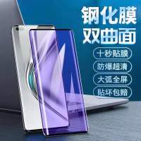 荣耀v40钢化膜v40pro全屏手机膜蓝光钢化膜水凝膜防高清曲屏玻璃+ 荣耀V40 升级材质水凝软膜[超清]一片装