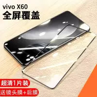 vivoX60Pro钢化膜曲面全屏覆盖X60Pro+手机钢化膜曲屏X60无白边膜 vivo X60 曲屏防爆玻璃钢化膜[