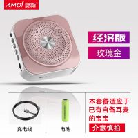 K200小蜜蜂扩音器教学腰挂导游教师专业喇叭大音量播放器音箱 玫瑰金 经济款[单独主机+充电线]