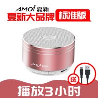 K2便捷式无线蓝牙迷你重低音小音箱大音量收付款语音播报 [30天免费试用]玫瑰金 标准版+普通喇叭