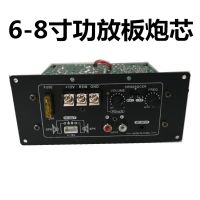 低音炮功放板车载功放12V/24V大功率改装DIY汽车功放替代NBN868 6-8寸12V功放