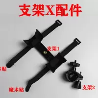自行车音响万能支架山地车摩托车蓝牙音箱单车骑行低音炮通用支架 老鱼头X支架