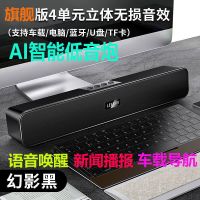 蓝牙小音箱笔记本手机插卡无线车载低音炮大音量电脑影音响收音机 时尚黑 旋钮款标配[无蓝牙有线连接6D]