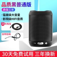 无线蓝牙音箱AI智能手机小音响家用电脑户外重低音炮多功能大音量 黑色标准版 [大音量+HIFI音质] 官方标配