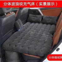 [车载充气床]汽车内后排床垫 旅行车载充气床车上睡觉垫床通用 分体直绒[无泵]~颜色随机