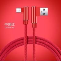 适用华为充电器荣耀8x 7x 6x 9i 8c畅享9 8plus 8e9max快充数据线 红色弯头Micro 0.25数