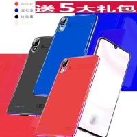 华为nova4/5i背夹充电宝2plus手机壳式nova5pro电池超薄无线毫安 2w炫酷黑送5mah nova