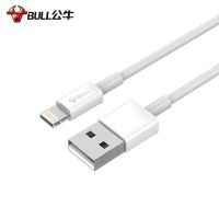 BULL公牛苹果数据线2.4A快充iPhone充电线1米1.5米MFI认证J7C10 苹果数据线 1米