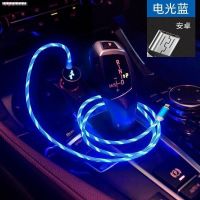 8x2a跑马充电器安卓数据线华为灯畅玩快冲线通用发光手机荣耀流光 安卓头--蓝色流光