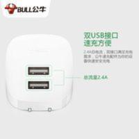 公牛双USB手机充电器充电头2.4A双输出适用手机平板通用GN-U1120N 公牛双USB手机充电器充电头2.4A双输出