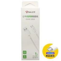 公牛安卓华为VIVOX20x9sY85OPPOr9sr15A9荣耀小米通用快充数据线 2.4A 安卓 一米