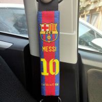 个性汽车安全带护肩套足球俱乐部车载用品乔丹C罗湖人皇马NBA公牛 巴萨梅西10号护肩套一个