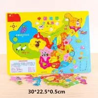中国地图拼图磁铁磁性玩具儿童益智木质拼接世界地图大号磁性挂图 无磁性款中国地图