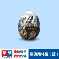 飓风战魂5战斗盘奥迪双钻磁吸炫光合体加速战神之翼陀螺玩具 儿童 634101A战神之翼(蓝色)