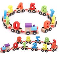 磁性小火车数字积木多功能玩具儿童益智力动脑拼装女男孩2一3两岁 木丸子数字小火车