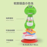 宝宝安抚摇铃喂饭餐椅吸盘转转乐电动可啃咬手摇铃0-1岁婴儿玩具 恐龙[啃咬软胶+转珠]