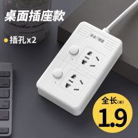 智能自动断电插座电动车充电保护器 安全排插 防过充长线插排插板 1.9米(不会自动断电)