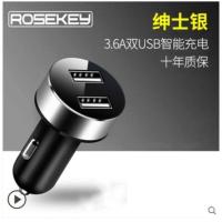 雪佛兰赛欧科沃兹汽车用车充快充一拖二点烟器usb手机转换接插头 3.6A双USB智能快充[绅士银]