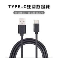 车载应急启动电源充电线USB充电头5V2A五伏两安通用充电TYPEC 正品车载应急启动电源充电线USB充电头5V2A五伏