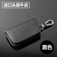 男女真皮钥匙包奔驰宝马奥迪大众丰田本田现代日产福特通用保护套 真皮荔枝纹经典黑 无标